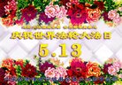 ֹ,ɹŴ󷨵ӹ編ִʦ𻪵(23)