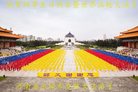 法轮功,河南大法弟子恭贺世界法轮大法日暨师尊华诞(25条)