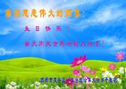ֹ,ӱ󷨵ӹ編ִʦ𻪵(20)