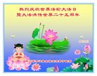 ֹ,Ĵ󷨵ӹ編ִʦ𻪵(21)