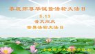 ֹ,մ󷨵ӹ編ִʦ𻪵(21)