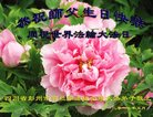 ֹ,ɶ󷨵ӹ編ִʦ𻪵(26)