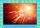 ֹ,󷨵ӹ編ִʦ𻪵(19)