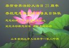 ֹ,ɽ󷨵ӹ編ִʦ𻪵(21)