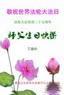 ֹ,󷨵ӹ編ִʦ𻪵(23)
