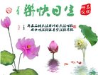 ֹ,󷨵ӹ編ִʦ𻪵(23)