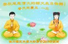 ֹ,Ĵ󷨵ӹ編ִʦ𻪵(21)