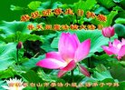 ֹ,ʡ󷨵ӹ編ִʦ𻪵(26)