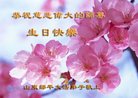ֹ,ɽ󷨵ӹ編ִʦ𻪵(23)