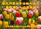 ֹ,ɽ󷨵ӹ編ִʦ𻪵(27)