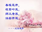 ֹ,Ĵ󷨵ӹ編ִʦ𻪵(19)