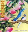 ֹ,󷨵ӹ編ִʦ𻪵(20)