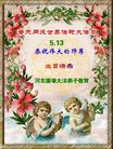 ֹ,ӱ󷨵ӹ編ִʦ𻪵(18)