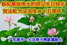 ֹ,㶫󷨵ӹ編ִʦ𻪵(25)