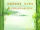 ֹ,մ󷨵ӹ編ִʦ𻪵(26)