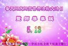 ֹ,Ĵ󷨵ӹ編ִʦ𻪵(22)