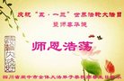 ֹ,Ĵ󷨵ӹ編ִʦ𻪵(22)