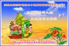 ֹ,Ĵ󷨵ӹ編ִʦ𻪵(23)