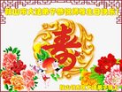 ֹ,󷨵ӹ編ִʦ𻪵(21)