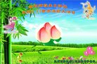 ֹ,󷨵ӹ編ִʦ𻪵(21)