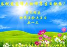 ֹ,ɹŴ󷨵ӹ編ִʦ𻪵(23)