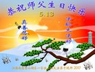 ֹ,󷨵ӹ編ִʦ𻪵(24)