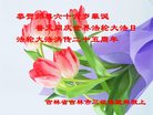 ֹ,д󷨵ӹ編ִʦ𻪵(21)