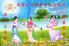 ֹ,󷨵ӹ編ִʦ𻪵(22)