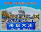 法轮功,江西大法弟子恭贺世界法轮大法日暨师尊华诞(24条)
