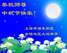ֹ,Ϻ󷨵ӹףʦ(20)