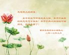 法轮功,重庆大法弟子恭祝师尊中秋好(22条)