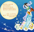 法轮功,重庆大法弟子恭祝师尊中秋好(22条)