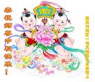 法轮功,重庆大法弟子恭祝师尊中秋好(22条)