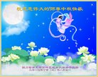 Published on 10/3/2017 ���ֹ�,��½�󷨵��ӹ�ףʦ�������(26��)