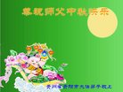 ֹ,ݴ󷨵ӹףʦ(27)