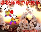 ֹ,ൺ󷨵ӹףʦ(24)