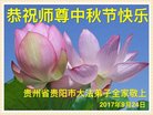 ֹ,ݴ󷨵ӹףʦ(27)