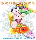法轮功,河南大法弟子恭祝师尊中秋好(22条)