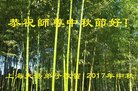 ֹ,Ϻ󷨵ӹףʦ(19)