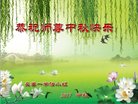 ֹ,󷨵ӹףʦ(19)