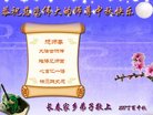 ֹ,󷨵ӹףʦ(19)