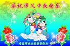 ֹ,ൺ󷨵ӹףʦ(24)