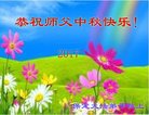 ֹ,󷨵ӹףʦ(22)