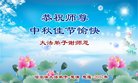 ֹ,󷨵ӹףʦ(18)