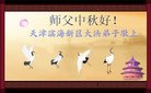 ֹ,󷨵ӹףʦ(21)