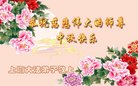 ֹ,Ϻ󷨵ӹףʦ(19)