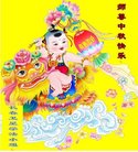 ֹ,󷨵ӹףʦ(20)