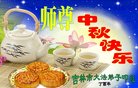 ֹ,д󷨵ӹףʦ(18)