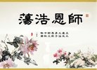 ֹ,󷨵ӹףʦ(18)