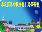 ֹ,󷨵ӹףʦ(25)